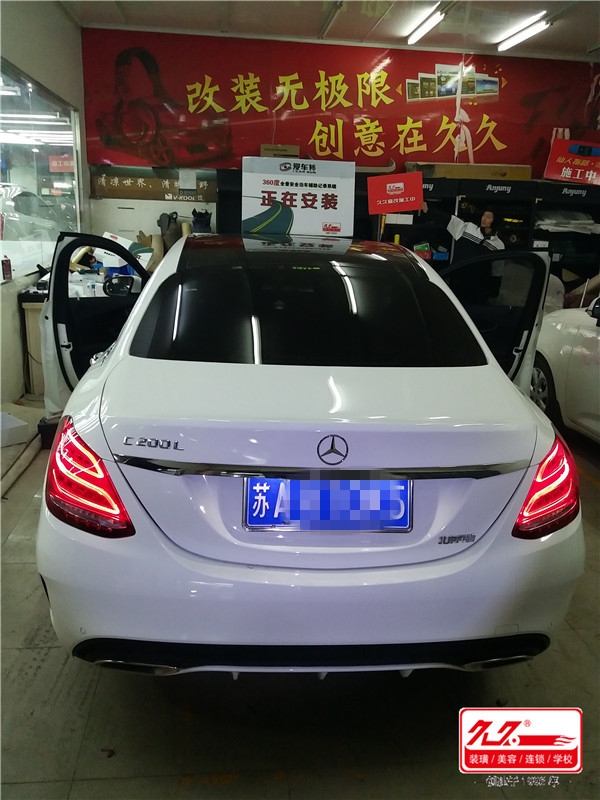 【360度全景安全行車/泊車輔助記錄系統(tǒng)】奔馳C200L