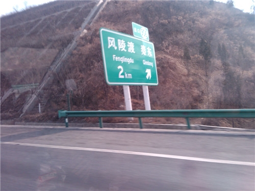 東風(fēng)御風(fēng)三亞行（一）連載