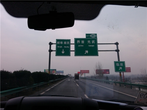 東風(fēng)御風(fēng)三亞行（二）連載