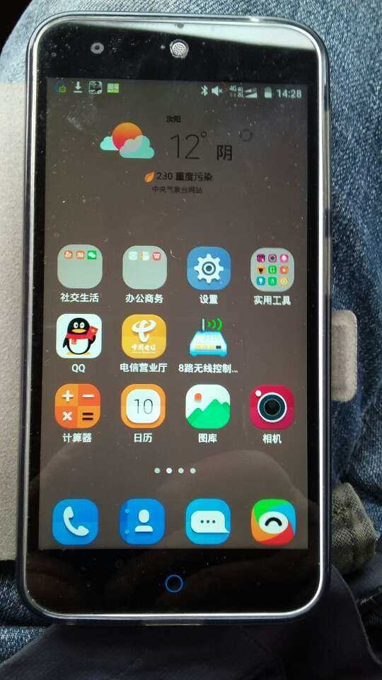 東風(fēng)御風(fēng)三亞行（二）連載