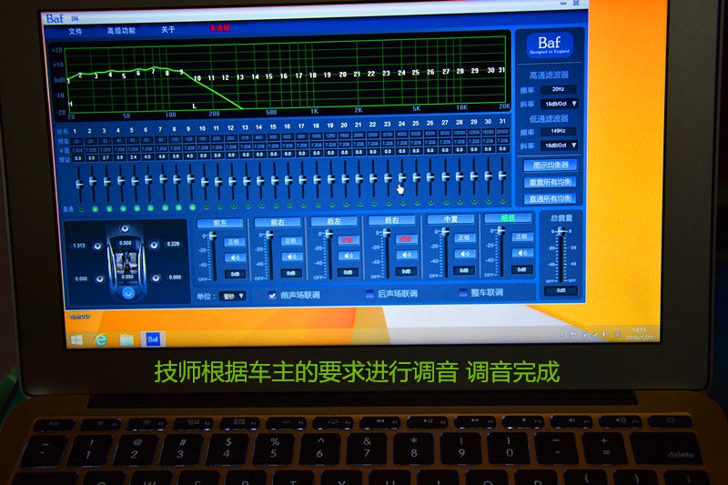 豐田漢蘭達汽車音響改裝 唐山博納汽車音響
