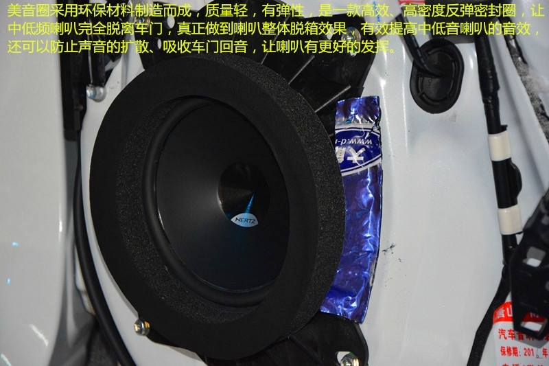 豐田漢蘭達汽車音響改裝 唐山博納汽車音響