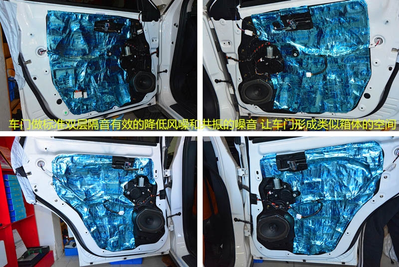 奔腾X80汽车全车隔音降噪 唐山博纳汽车音响改装