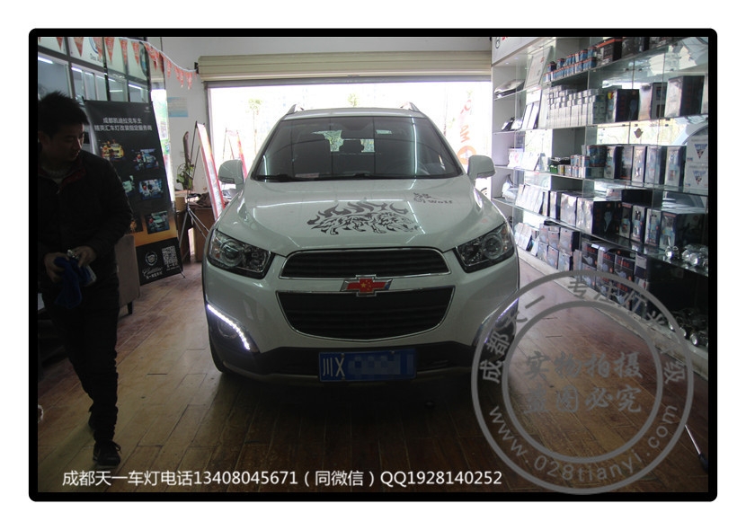 成都科帕奇車燈改裝升級氙氣燈雙光透鏡日行燈