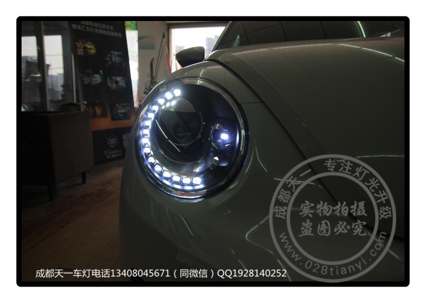 成都大眾甲殼蟲改裝LED日行燈總成380高配大燈總成