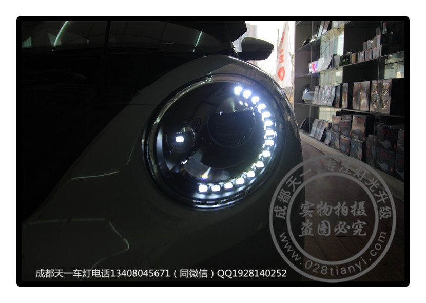 成都大眾甲殼蟲改裝LED日行燈總成380高配大燈總成