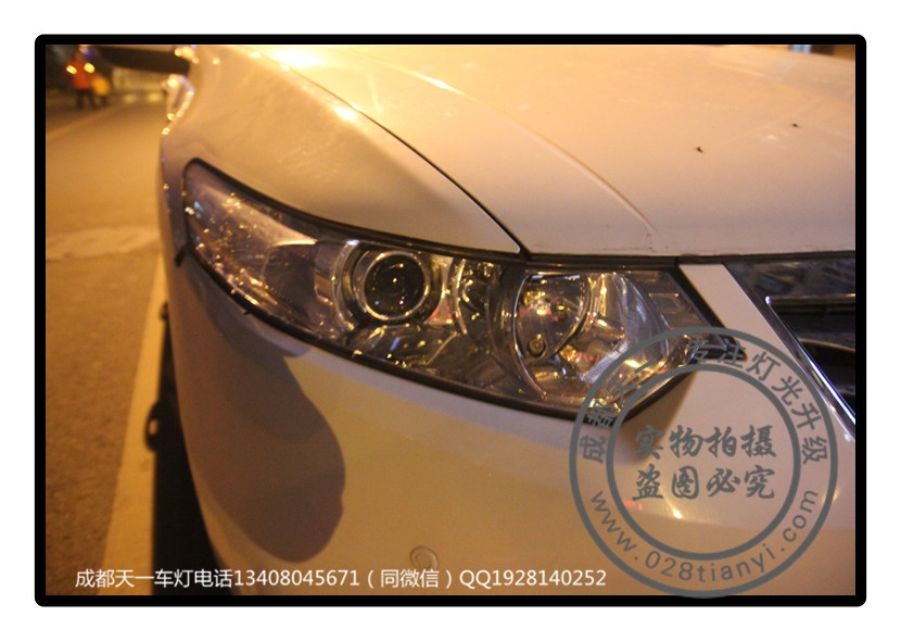 成都本田思鉑睿2.0豪華改裝車(chē)燈改裝升級(jí)氙氣燈雙光透鏡