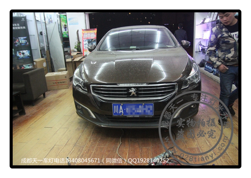 成都標(biāo)志508改燈車(chē)燈改裝升級(jí)德國(guó)原裝海拉5透鏡歐司朗CBI氙氣燈