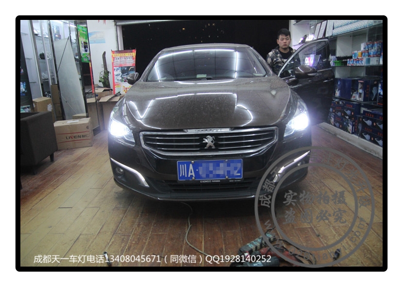 成都標(biāo)志508改燈車(chē)燈改裝升級(jí)德國(guó)原裝海拉5透鏡歐司朗CBI氙氣燈