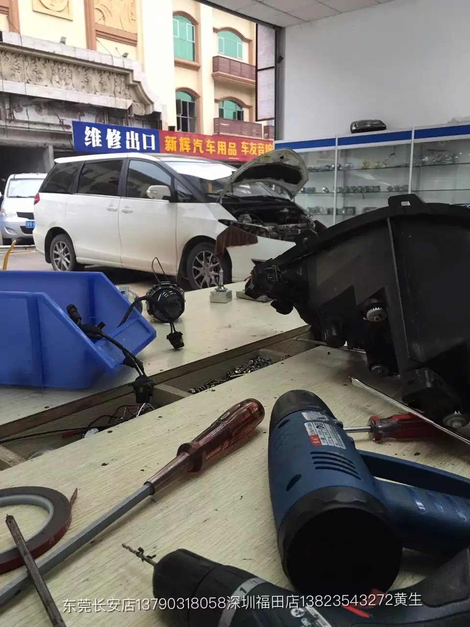 比亞迪款大霸道改裝q5透鏡+雪萊特氙燈泡  深圳光速車改改燈