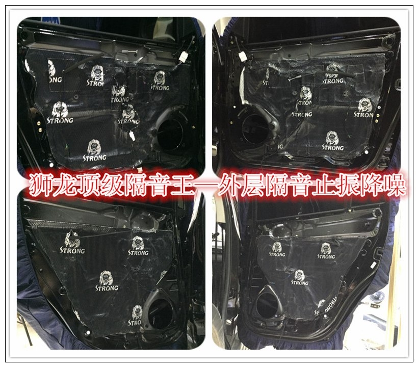 昆明汽車(chē)隔音降噪,大邁X5全車(chē)獅龍隔音降噪,解決胎噪、路噪、發(fā)動(dòng)機(jī)噪音！
