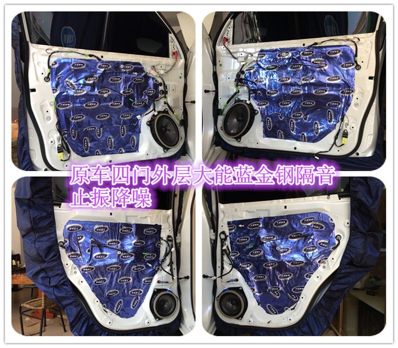 昆明豐田普拉多隔音降噪,噪音解決大能隔音降噪已成為眾多車友首選的品牌！