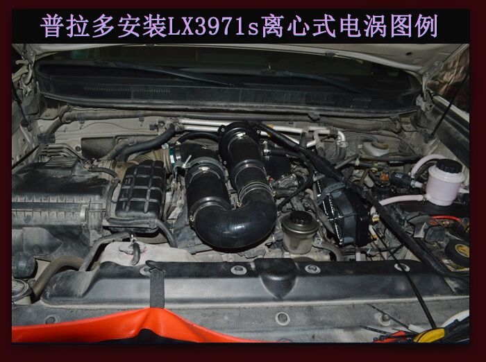 豐田普拉多2700專用進(jìn)氣提升動力改裝水冷型大功率電動渦輪增壓器LX3971S