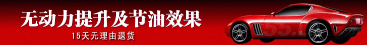 海馬S7提升動(dòng)力節(jié)油改裝汽車(chē)進(jìn)氣配件鍵程離心式渦輪增壓器LX3971