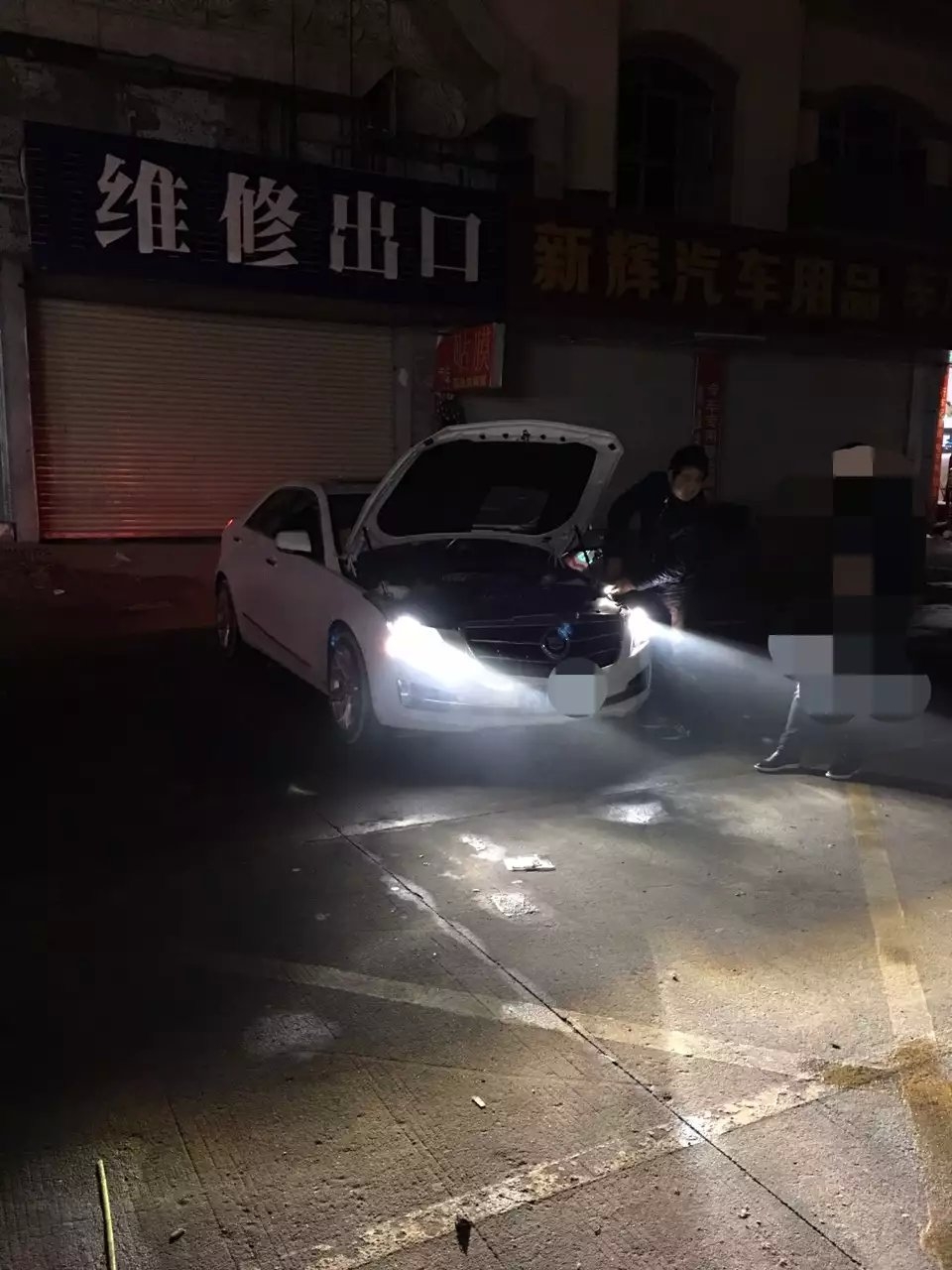 凱迪拉克ats改海拉3雙光透鏡     深圳光速車改改燈