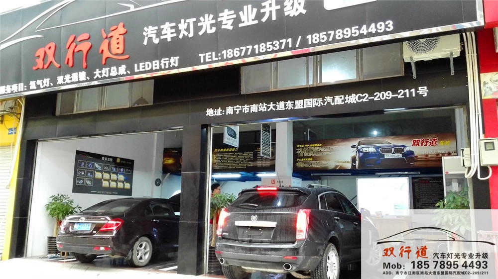 凱迪拉克升級全新進口海拉5+LED日行燈流光淚眼