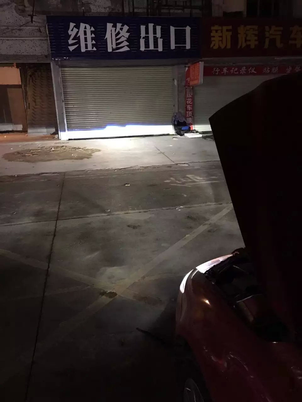 馬自達(dá)6車燈升級(jí)q5透鏡 深圳光速車改改燈