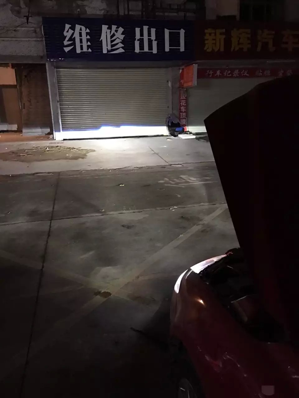 馬自達(dá)6車燈升級(jí)q5透鏡 深圳光速車改改燈