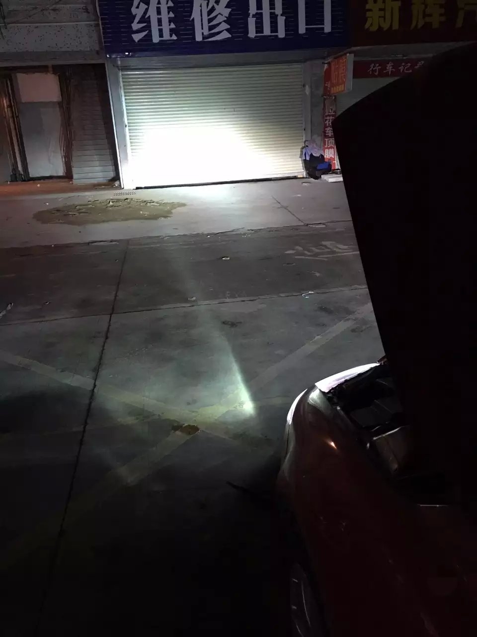 馬自達(dá)6車燈升級(jí)q5透鏡 深圳光速車改改燈