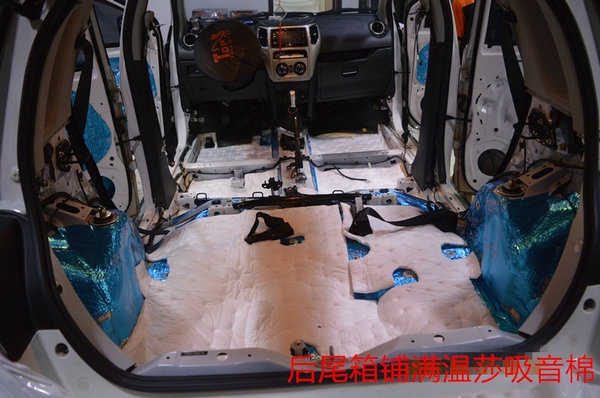 哈弗M4全車美特靜隔音--駕乘環(huán)境更安靜舒適!