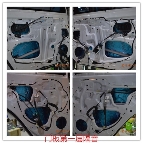 哈弗M4全車美特靜隔音--駕乘環(huán)境更安靜舒適!