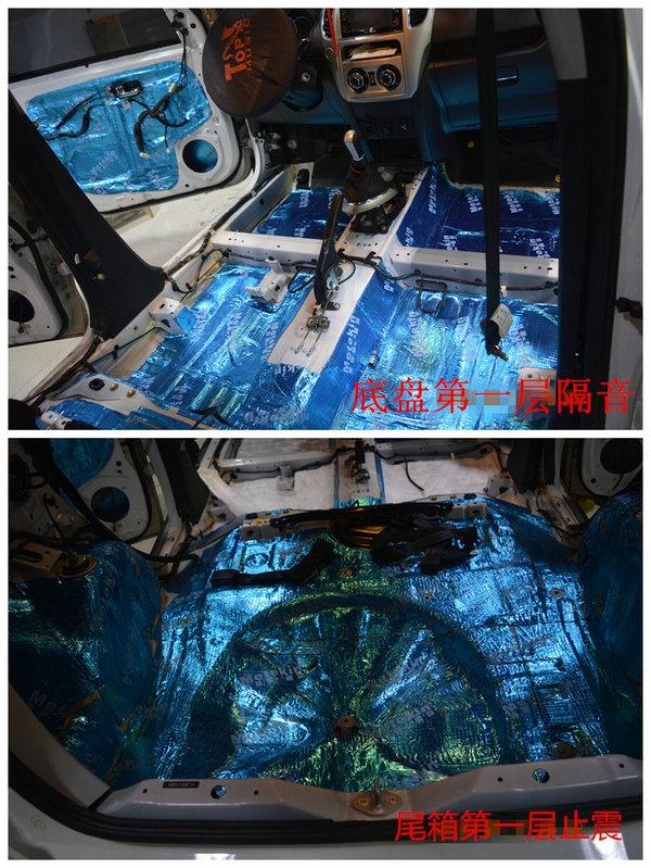 哈弗M4全車美特靜隔音--駕乘環(huán)境更安靜舒適!