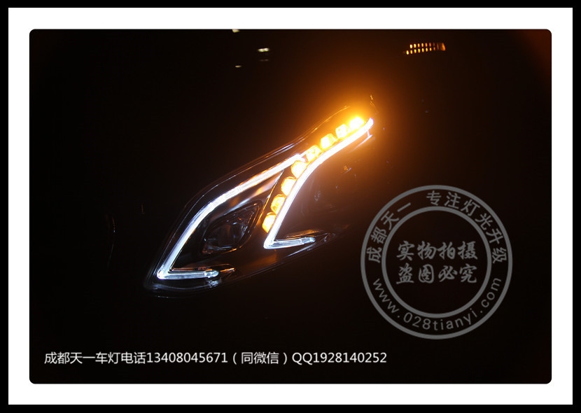 成都奔馳E260車燈改裝高配LED日行燈氙氣燈雙光透鏡