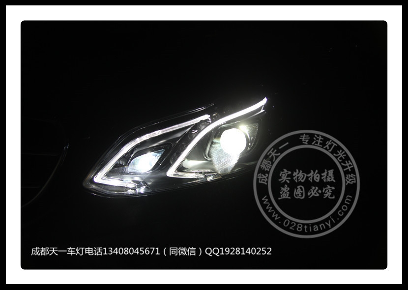 成都奔馳E260車燈改裝高配LED日行燈氙氣燈雙光透鏡