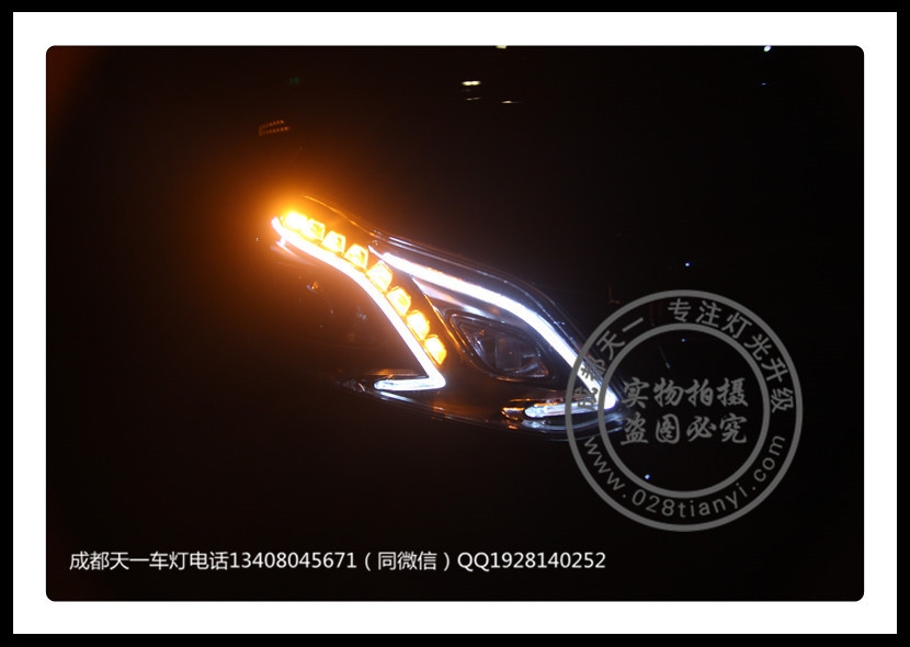 成都奔馳E260車燈改裝高配LED日行燈氙氣燈雙光透鏡