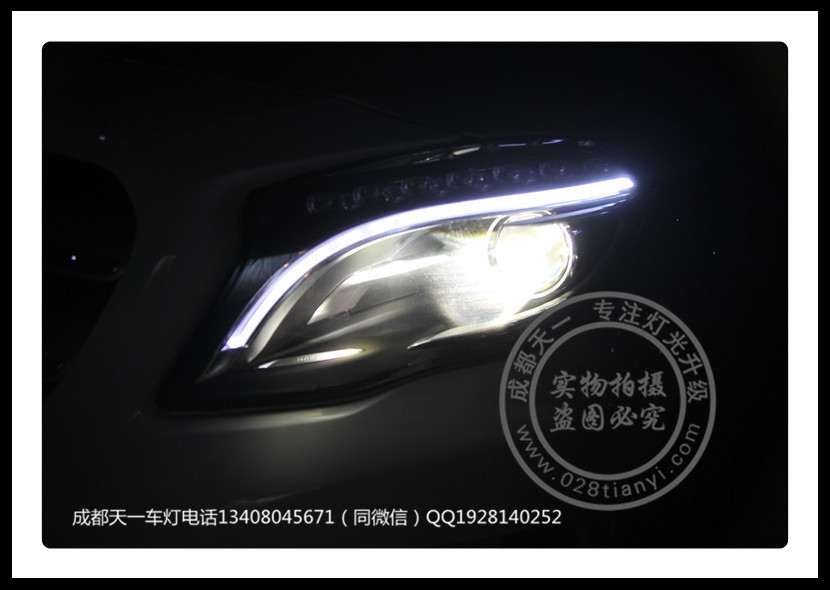 成都GLA改裝車(chē)燈升級(jí)雙光透鏡氙氣燈LED日行燈總成