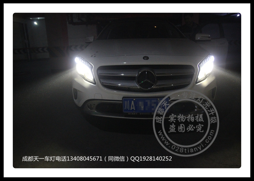 成都GLA改裝車(chē)燈升級(jí)雙光透鏡氙氣燈LED日行燈總成