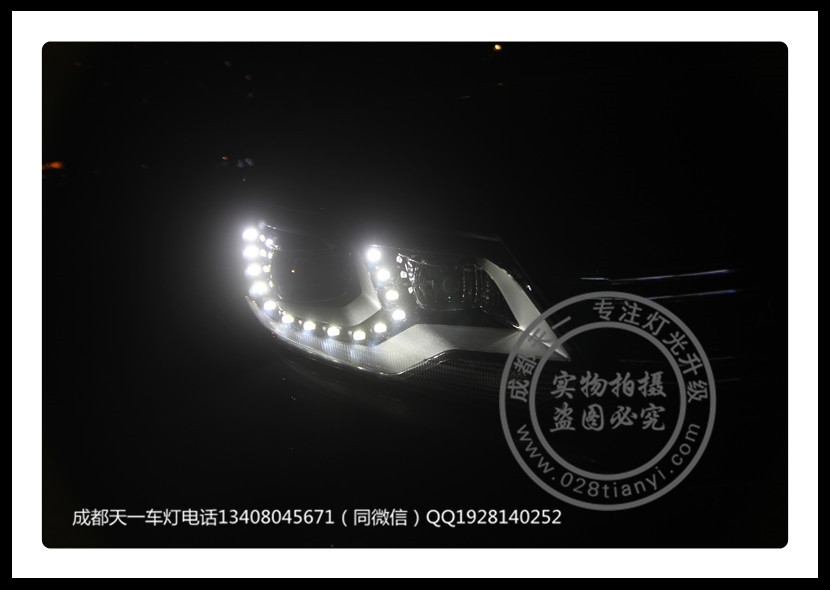 成都進口大眾途歡改裝車燈升級氙氣燈雙光透鏡日行燈