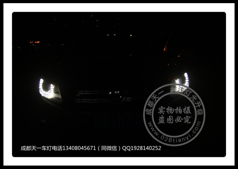 成都進口大眾途歡改裝車燈升級氙氣燈雙光透鏡日行燈