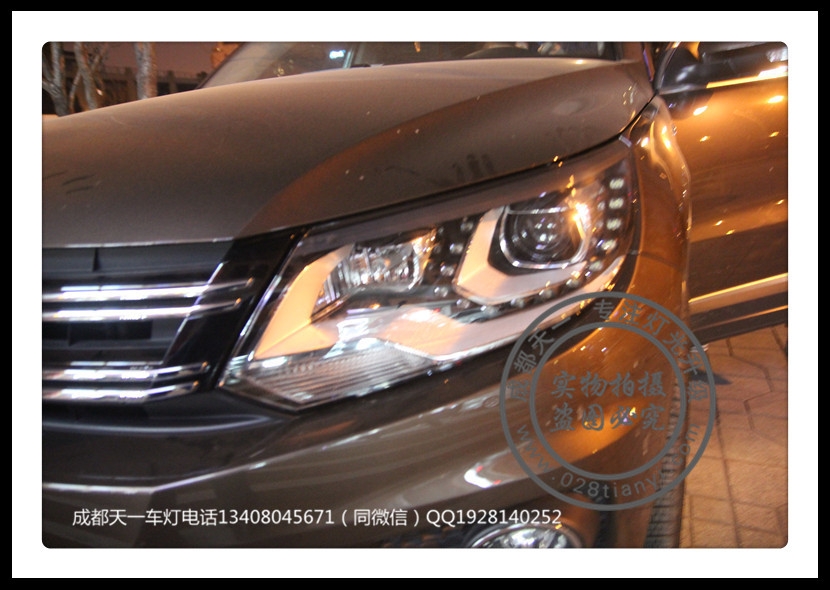 成都進口大眾途歡改裝車燈升級氙氣燈雙光透鏡日行燈