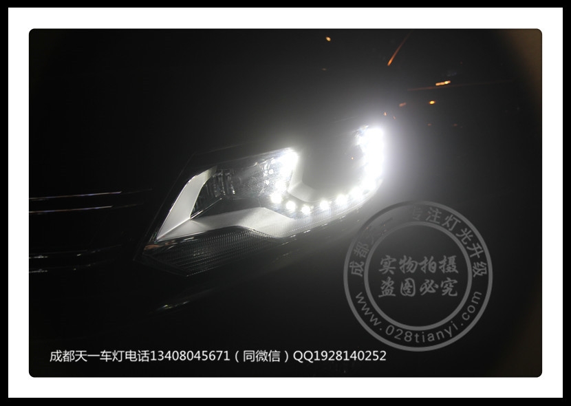 成都進口大眾途歡改裝車燈升級氙氣燈雙光透鏡日行燈