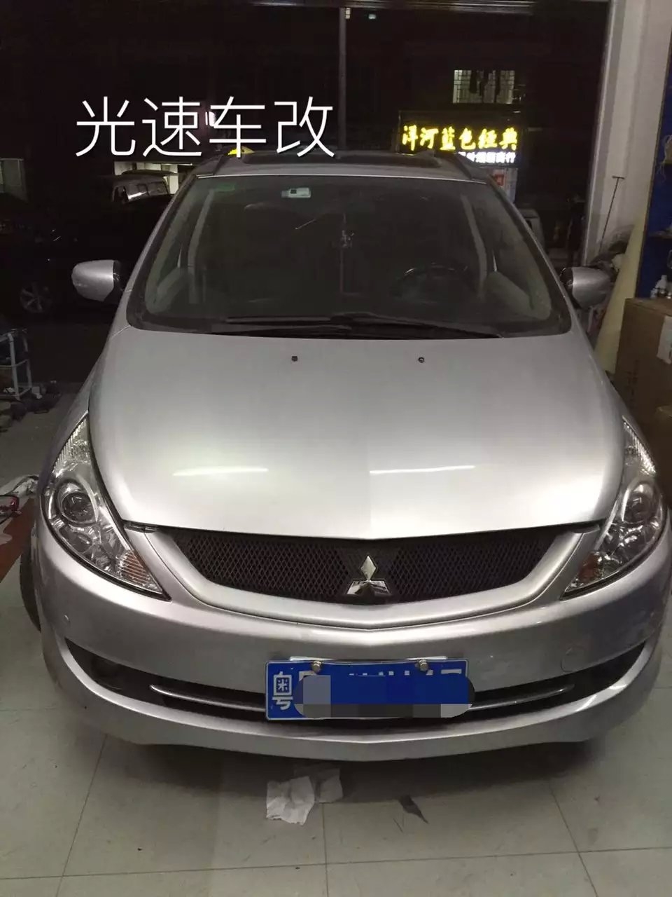 三菱燈光升級q5雙光透鏡    深圳光速車改改燈