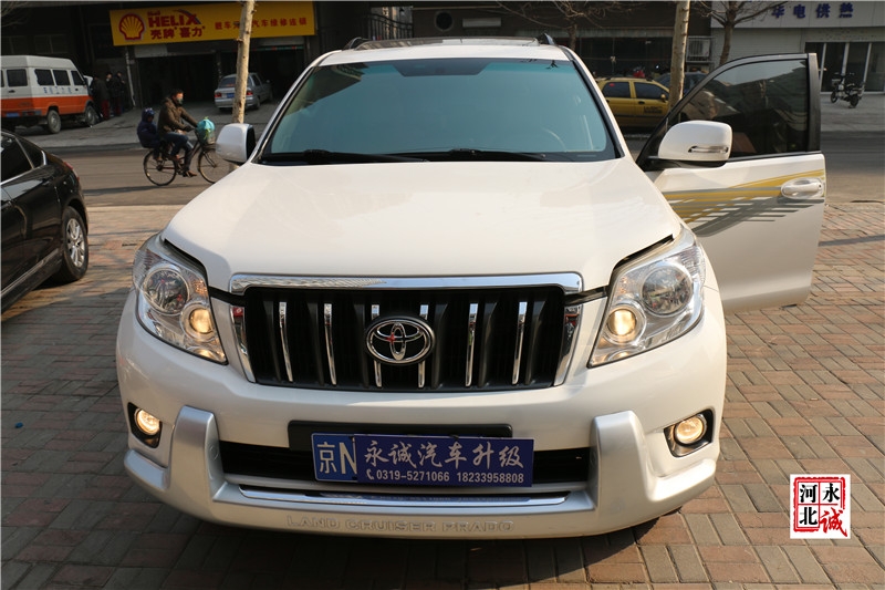 【永誠汽車】石家莊專業(yè)車燈改裝，普拉多改裝海拉5透鏡+歐司朗5500K氙氣燈