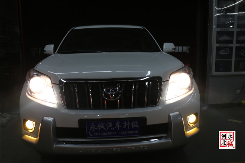 【永誠汽車】石家莊專業(yè)車燈改裝，普拉多改裝海拉5透鏡+歐司朗5500K氙氣燈