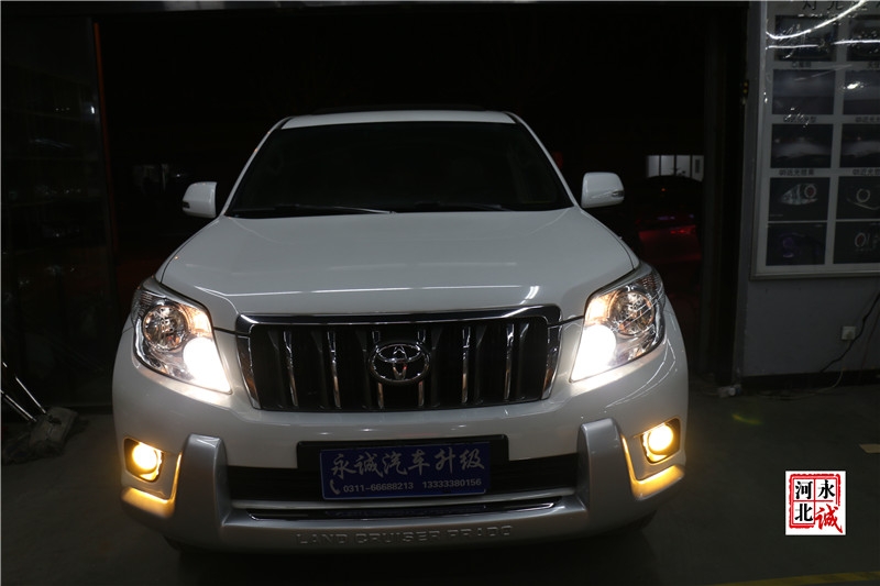 【永誠汽車】石家莊專業(yè)車燈改裝，普拉多改裝海拉5透鏡+歐司朗5500K氙氣燈