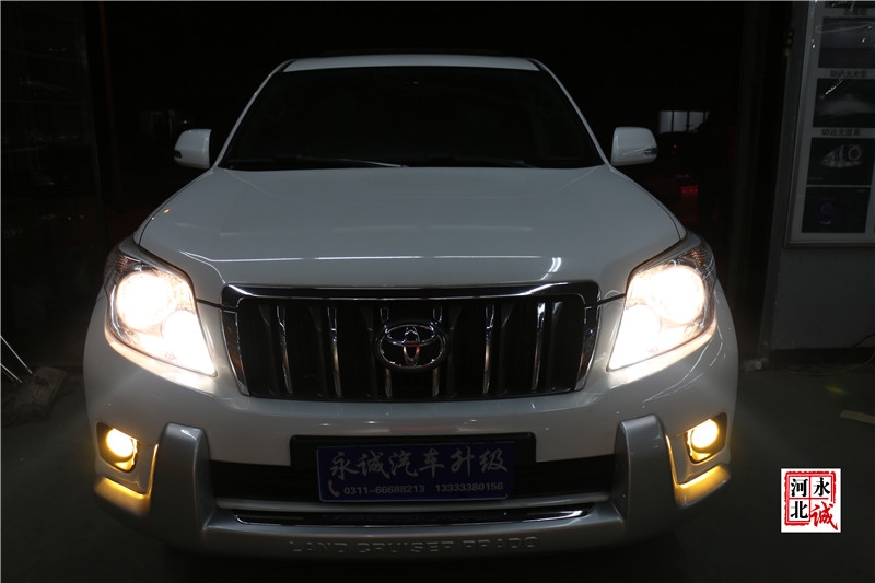 【永誠汽車】石家莊專業(yè)車燈改裝，普拉多改裝海拉5透鏡+歐司朗5500K氙氣燈