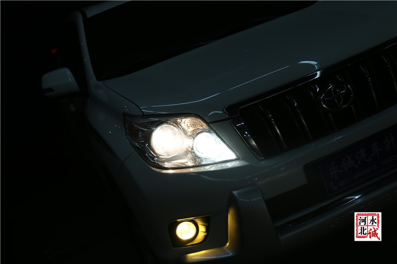 【永誠汽車】石家莊專業(yè)車燈改裝，普拉多改裝海拉5透鏡+歐司朗5500K氙氣燈