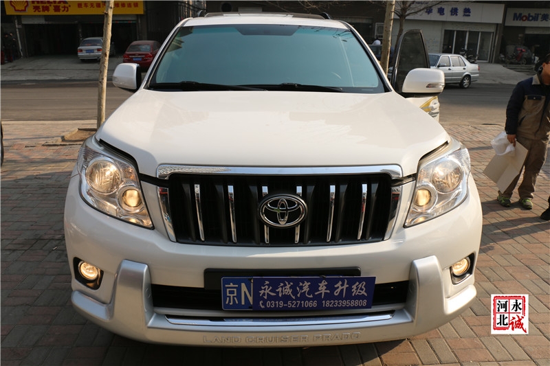 【永誠汽車】石家莊專業(yè)車燈改裝，普拉多改裝海拉5透鏡+歐司朗5500K氙氣燈