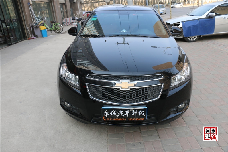 【永誠汽車】邢臺專業(yè)改燈，科魯茲改裝小糸雙光透鏡+飛利浦4200K氙氣燈