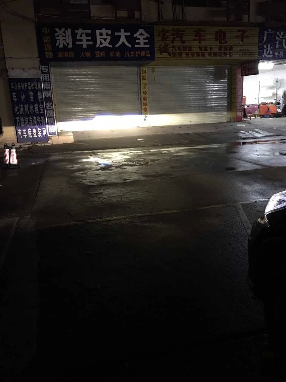 15款本田crv燈光升級q5透鏡   深圳光速車改改燈
