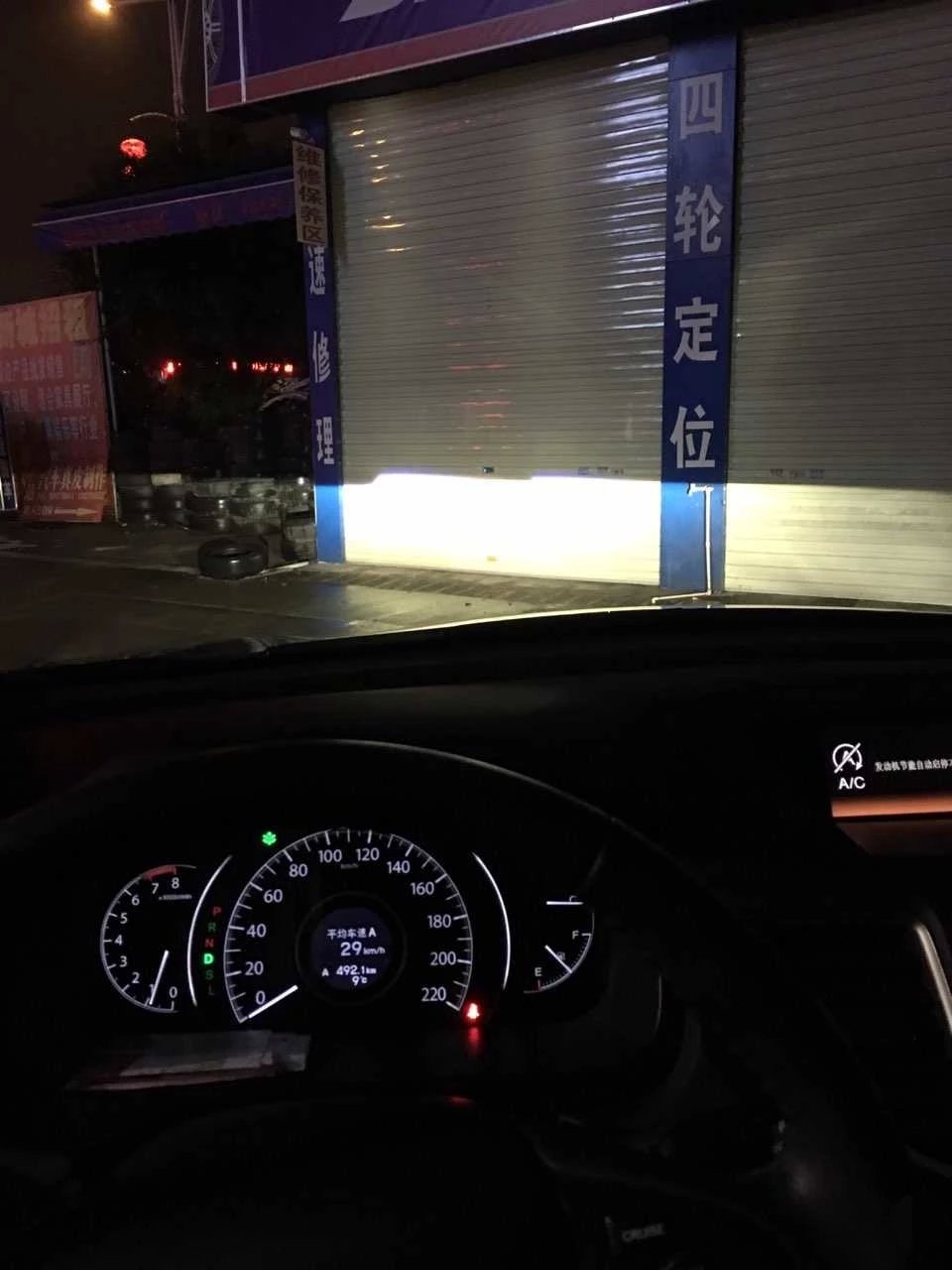 15款本田crv燈光升級q5透鏡   深圳光速車改改燈
