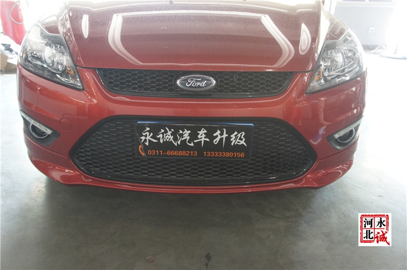 【永誠汽車】石家莊專業(yè)改裝車燈，經(jīng)典?？怂垢难b日行燈，氙氣燈