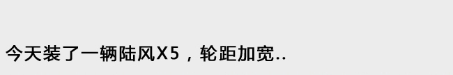 ZONTWIN法蘭盤 陸風(fēng)X5原車輪轂數(shù)據(jù)輪距加寬法蘭盤 車輪軸距改裝加寬墊片