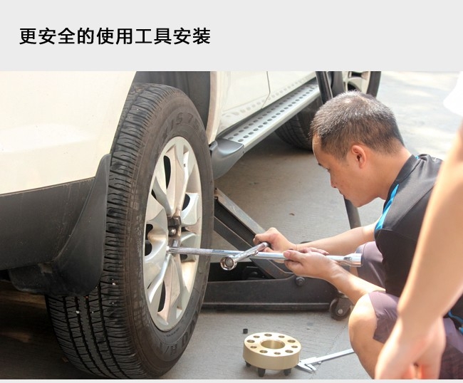 ZONTWIN法蘭盤 陸風(fēng)X5原車輪轂數(shù)據(jù)輪距加寬法蘭盤 車輪軸距改裝加寬墊片