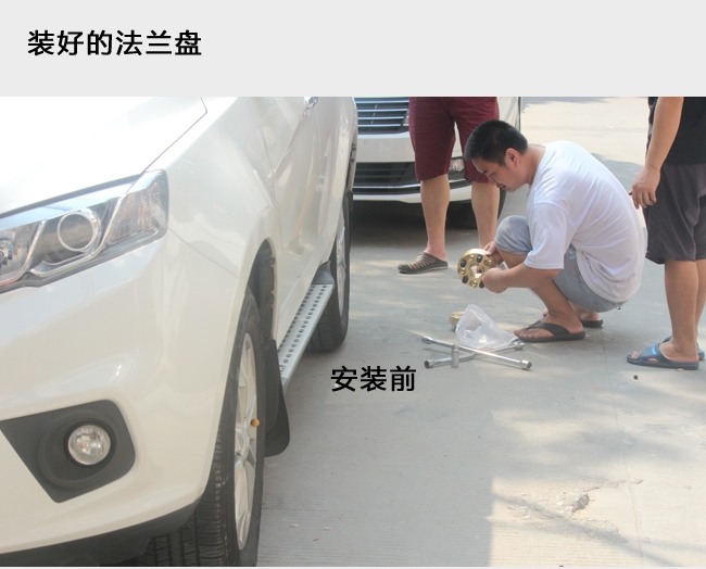 ZONTWIN法蘭盤 陸風(fēng)X5原車輪轂數(shù)據(jù)輪距加寬法蘭盤 車輪軸距改裝加寬墊片