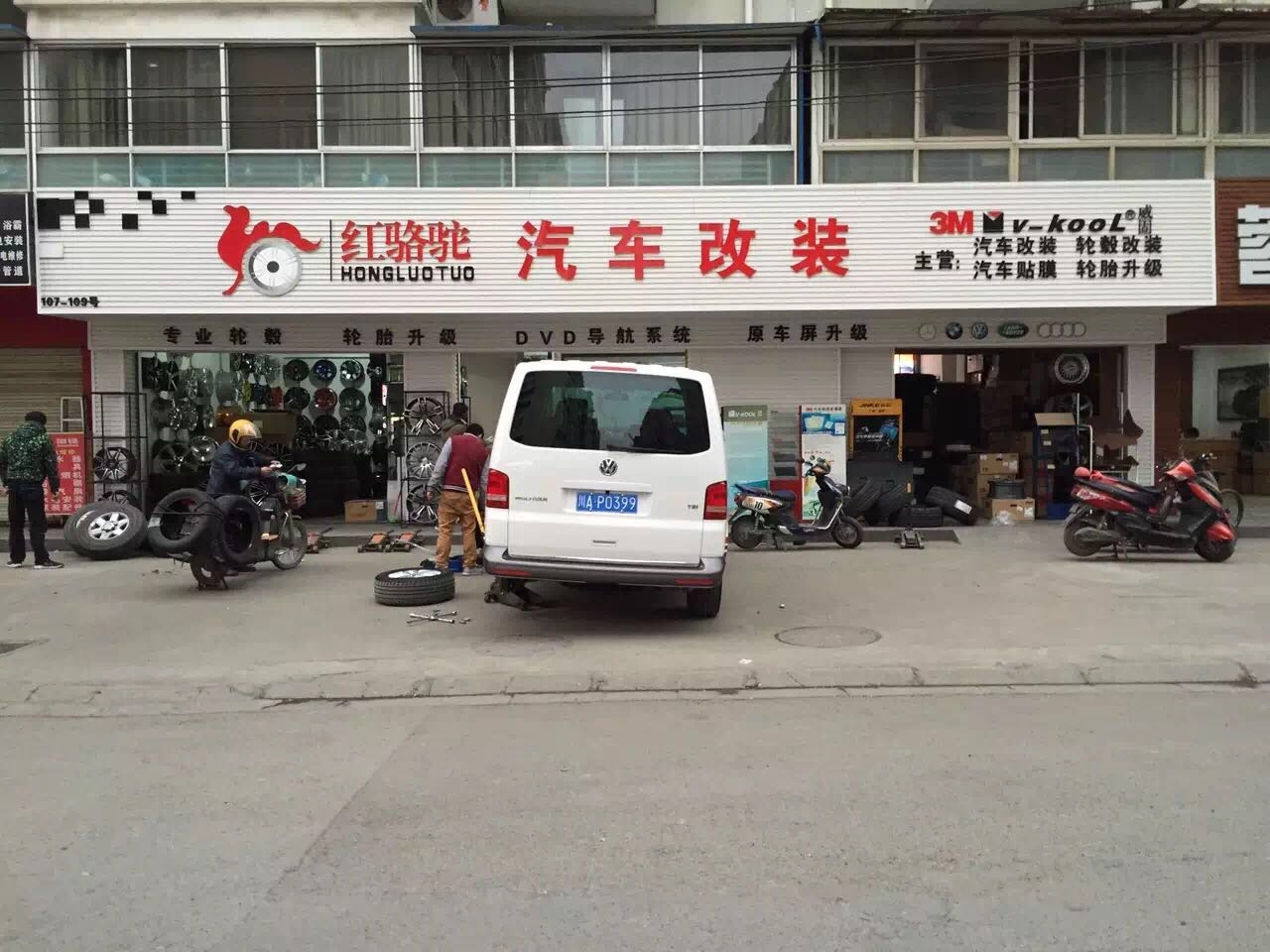 大眾邁特威 原廠17寸升級(jí)19寸 ABT正品輪轂